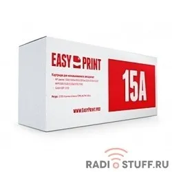 EasyPrint C7115A/Q2613A/Q2624A/EP-25  Картридж (LH-15A (U)) для HP LJ1150/1200/1300/Canon LBP1210 (2500 стр.)