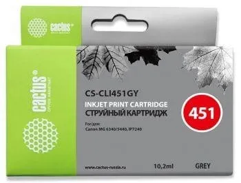 Картридж GREY 10.2ML CS-CLI451GY CACTUS