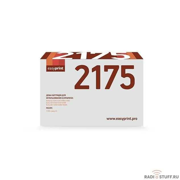 Easyprint DR-2175 Драм-картридж DB-2175 для Brother HL-2140/2150/2170/DCP-7030/7040/MFC-7320/7840 (12000 стр.) 