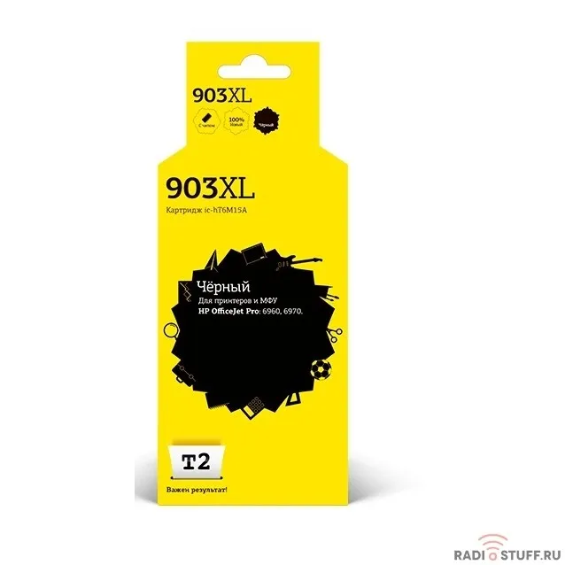 T2  T6M15A  Картридж №903XL для HP Officejet Pro 6960/6970, черный