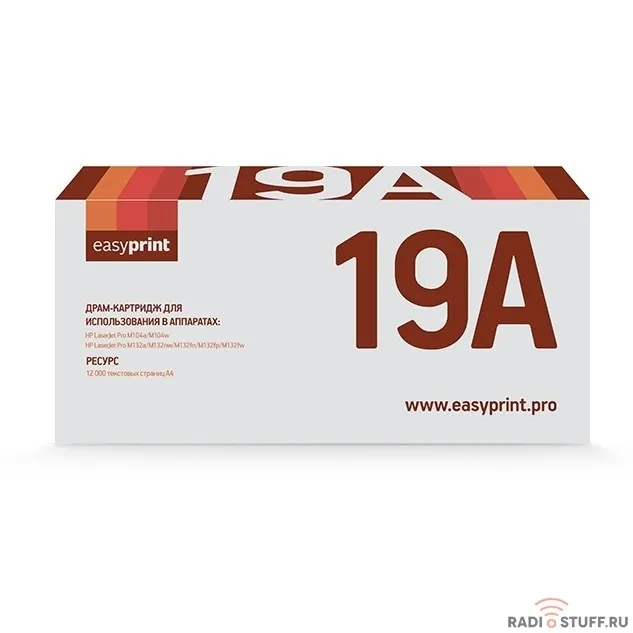 EasyPrint CF219A  фотобарабан (DH-19A) для HP LaserJet Pro M102a/M102w/M104a/M104w/M130a/M130fn/M130fw/M130nw/M132a/M132nw/M132fn/M132fp/M132fw/M132snw (12000стр.) с чипом