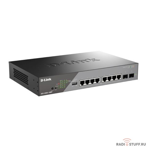 D-Link DSS-200G-10MP/A1A Настраиваемый L2 коммутатор с 8 портами 10/100/1000Base-T и 2 портами 1000Base-X SFP (8 портов PoE 802.3af/at, PoE-бюджет 130 Вт, дальность до 250 м)  