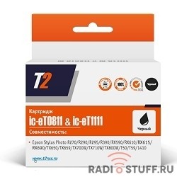 T2 C13T08114A/C13T11114A (IC-ET0811) Картридж для  Epson Stylus Photo R270/R290/R390/RX690/TX700, черный, с чипом