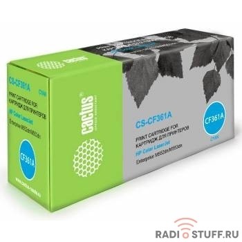 CACTUS CF361A Тонер Картридж CS-CF361A для HP CLJ M552dn/M553dn/M553N/M553x (5000стр.),  голубой