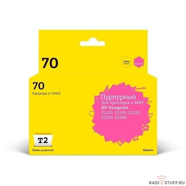T2 C9453A Картридж (IC-H9453) №70 для HP Designjet Z2100/Z3100/Z3200/Z5200/Z5400, пурпурный, с чипом, пигментный