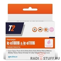 T2 C13T08164A/C13T11164A  (IC-ET0816) Картридж для  Epson Stylus Photo R270R/290/R390/RX690/TX700, светло-пурпурный, с чипом