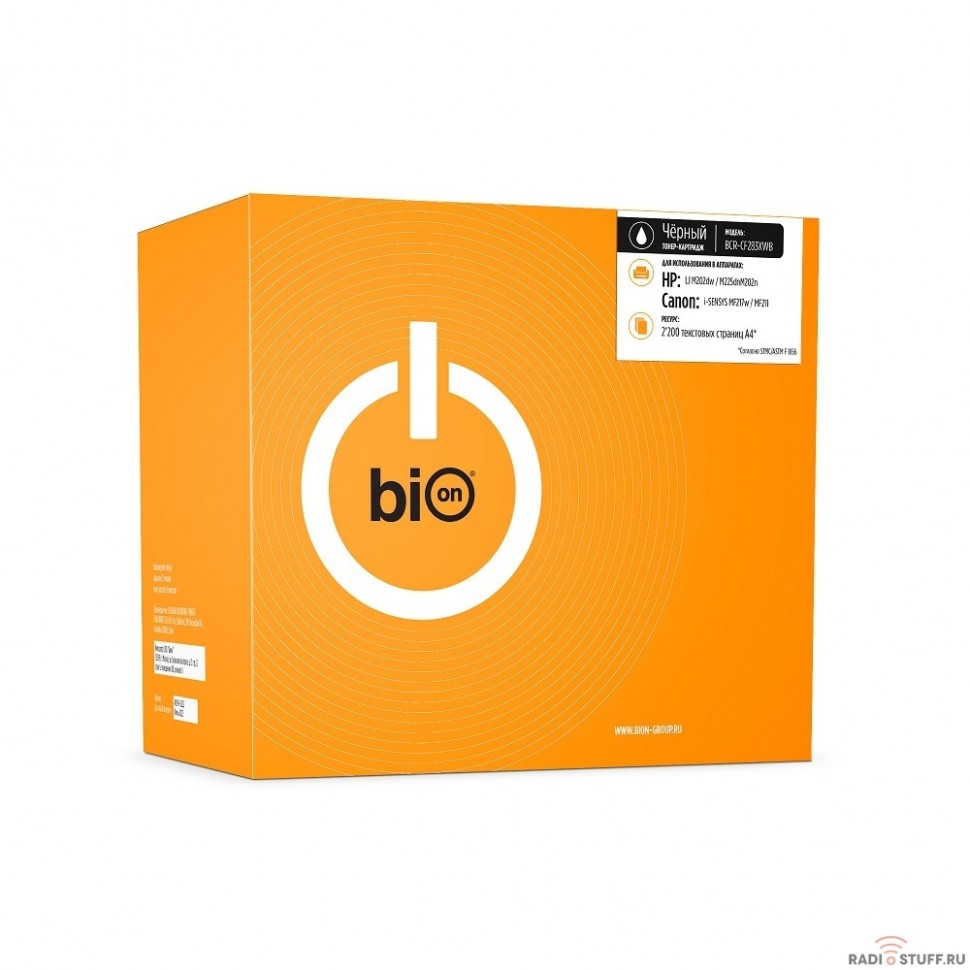 Bion CF283X Картридж для HP LaserJet Pro M125/M127/M201/M225 (2200  стр.), Черный, белая коробка