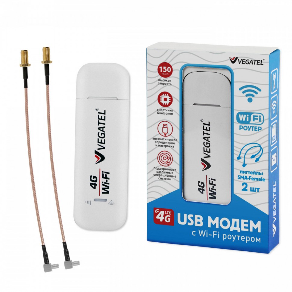 4G модем VEGATEL M24 Wi-Fi роутер c пигтейлами SMA (все SIM-карты), белый