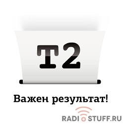 T2  51645AE  Картридж (IC-H51645) для HP DJ  850C/970C/1600C , №45, BK